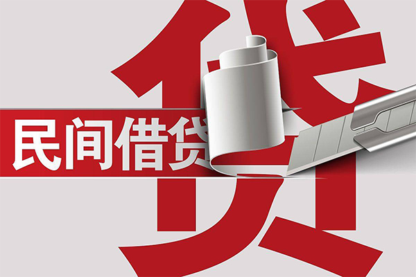 成都26民间借贷无抵押-成都26私借空放短借-成都26私人小额贷款