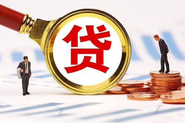 成都26私人24小时借钱-成都26私人空放-成都26无抵押信用贷款