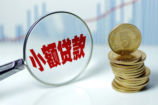 成都26私借空放短借-成都26个人放贷-成都26网上小额贷款