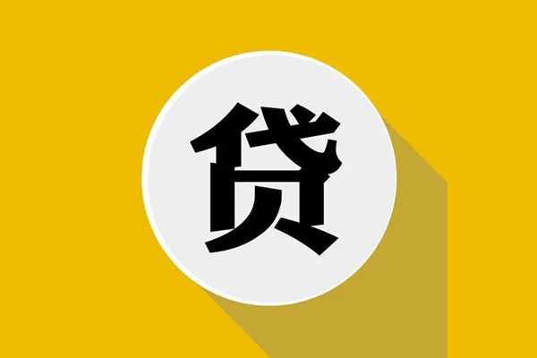 成都26身份证贷款电话-成都26民间大额借贷-成都26民间个人借贷