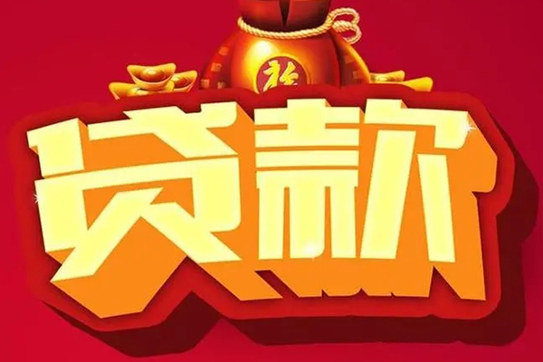 成都26急需借钱可以找我-成都26个人小额贷款-成都26正规短借