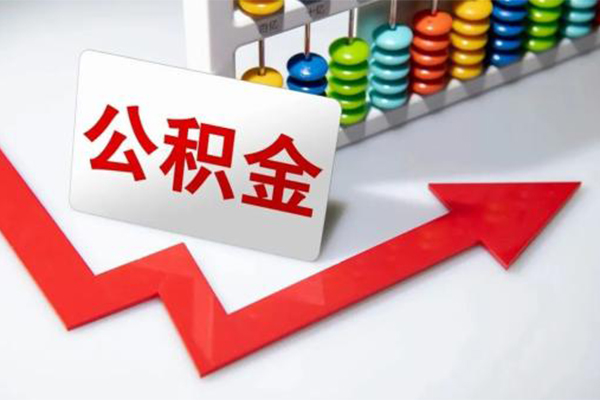成都26地区公积金信用贷款-成都26私借空放直接上门-成都26哪有私人借贷