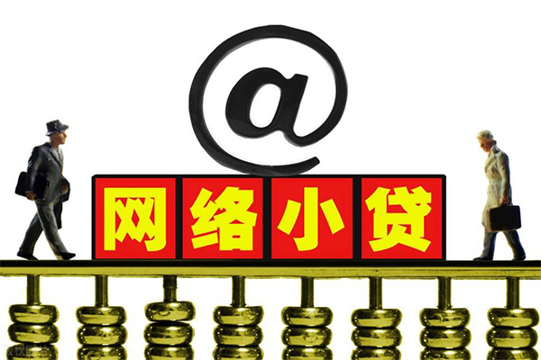 成都26贷款信用贷款-成都26借钱网-成都26贷款