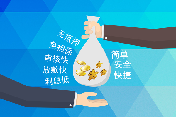 成都26短借费用-成都26私人工程贷款-成都26私人放款联系方式