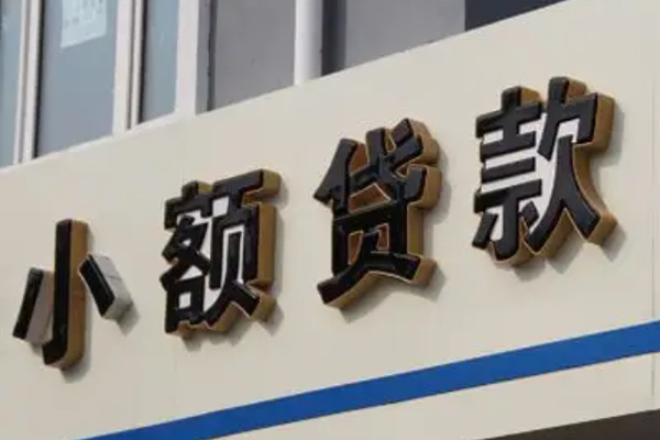成都26私人借钱当天拿钱-成都26贷款当天放款-成都26民间私人借贷