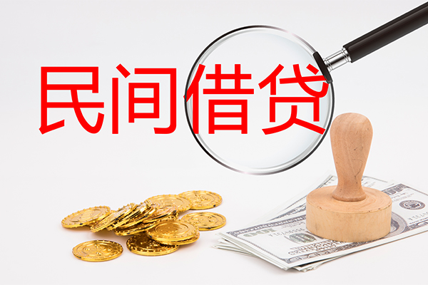 成都26个人私借-成都26贷款只要身份证贷款-成都26网上小额贷款