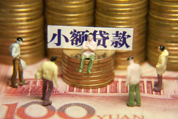 成都26私人私借-成都26小额贷款空放-成都26哪有民间借贷