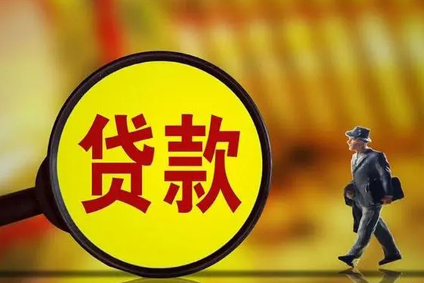 成都26私借-成都26民间私人借贷-成都26身份证借款