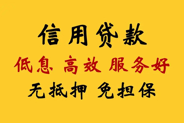 成都26私人空放联系方式-成都26私人空放联系方式-成都26靠谱个人借钱
