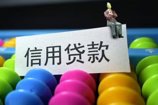 成都26身份证怎么贷款-成都26私借短借-成都26私人私借