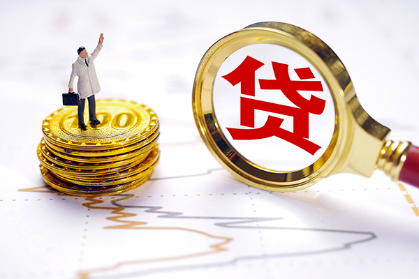 成都26小额贷款官网-成都26民间借贷-成都26短借私人