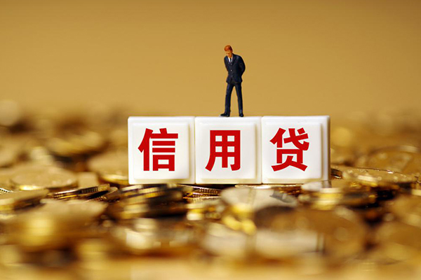 成都26小额信用贷款-成都26短拆短借-成都26私人放款联系方式