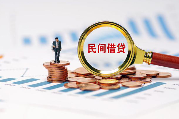 成都26私借空放直接上门-成都26地区公积金信用贷款-成都26空放私借民间借贷
