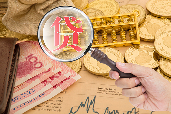 成都26无抵押小额贷款-成都26身份证贷款电话-成都26个人信用贷款