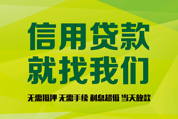 成都26短借短拆-成都26私人短借-成都26小额空放
