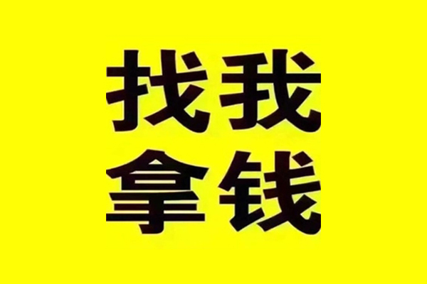 成都26民间借贷-成都26私借空放当场拿钱-成都26水钱