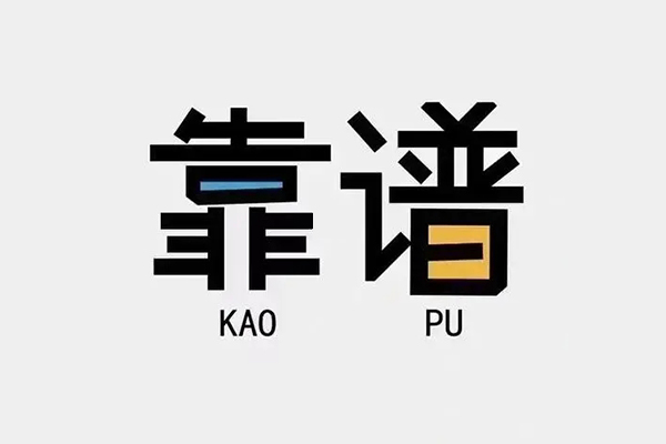 成都26借钱小贷-成都26小额信用贷款-成都26押身份证贷款
