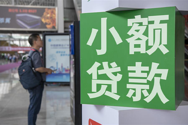 成都26信用贷款哪家好-成都26哪有民间借贷-成都26借钱上门放款