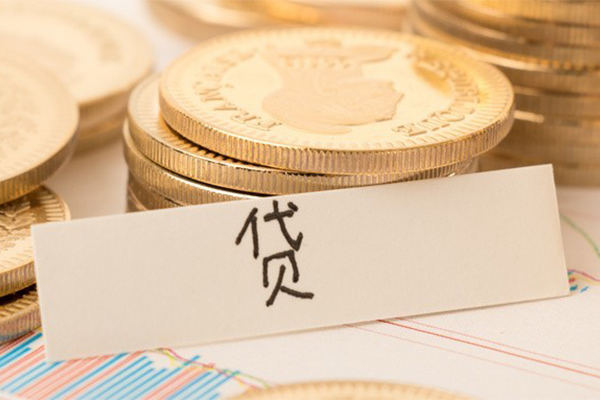 成都26地区公积金信用贷款-成都26个人借贷平台-成都26资金短借