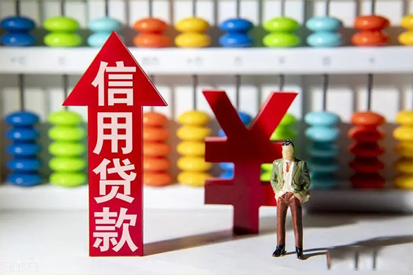 成都26私借短借-成都26信用贷款办理-成都26小额无抵押贷款