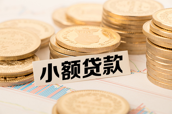 成都26抵押身份证贷款-成都26短期借款-成都26民间借贷