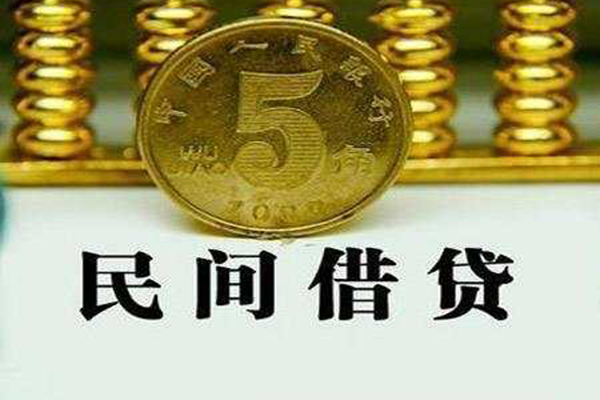 成都26抵押身份证贷款