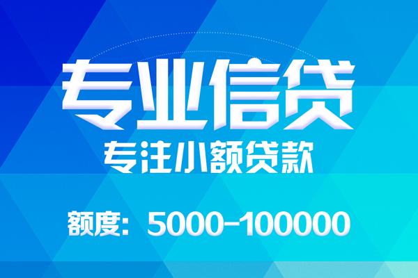 成都26私人身份证借私借-成都26短借私借空放-成都26靠谱个人借钱