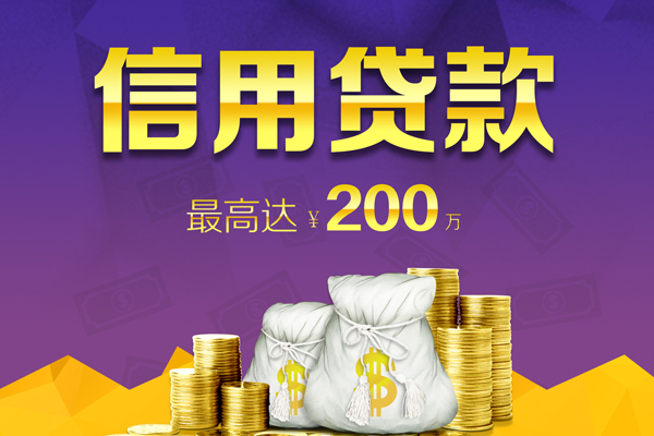 成都26哪里可以民间借贷-成都26私人借贷私借-成都26民间短借