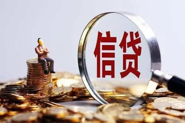 成都26贷款私借空放-成都26个人贷款额-成都26小额贷款不查征信