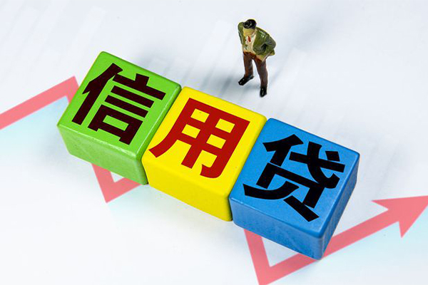 成都26个人上门小额贷款-成都26正规个人借贷-成都26身份证小额贷款