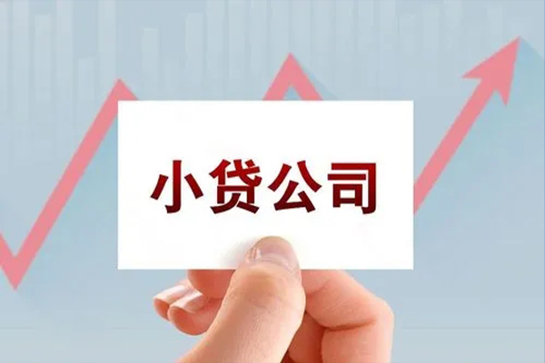 成都26私人贷款额-成都26空放私借民间借贷-成都26个人装修贷款