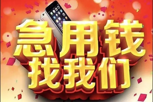 成都26民间私人借款